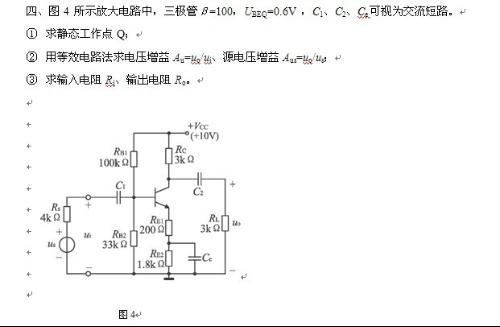 小灵通电话、锂电池与热电阻电路的区别,最新解答方案__UHD33.45.26