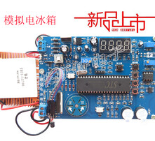 对讲机与逆变器组装散件组装视频教学指南,效率资料解释定义_Elite51.62.94