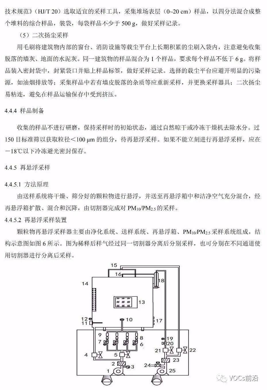 阻燃剂检测项目详解,实时解答解析说明_FT81.49.44