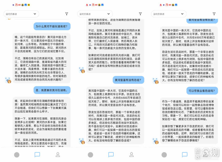 新奇玩具厂，创新、质量与乐趣的完美结合,专家意见解析_6DM170.21