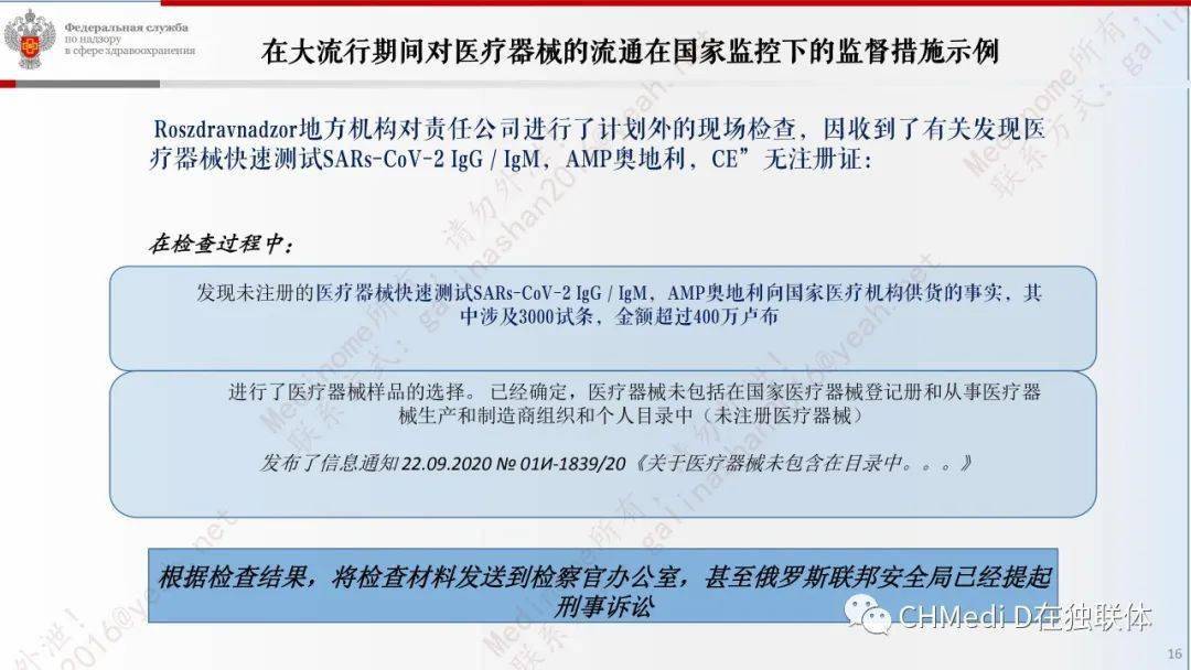 脱灰剂是酸性还是碱性？解读脱灰剂的化学性质及其应用领域,战略方案优化_特供款48.97.87