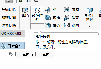 钣金百叶窗尺寸标准详解,社会责任方案执行_挑战款38.55