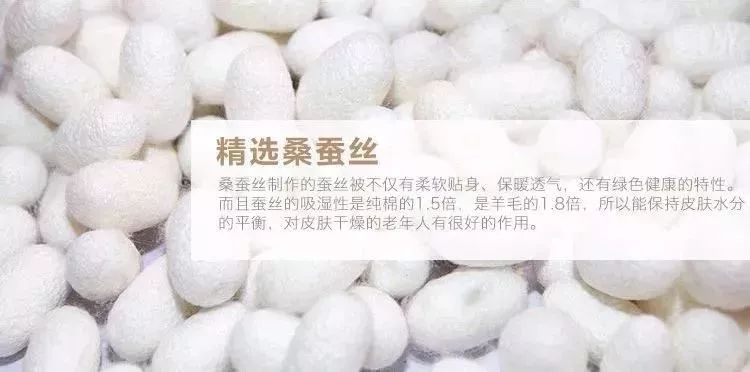 釉与蚕丝被混织好还是纯蚕丝被好呢