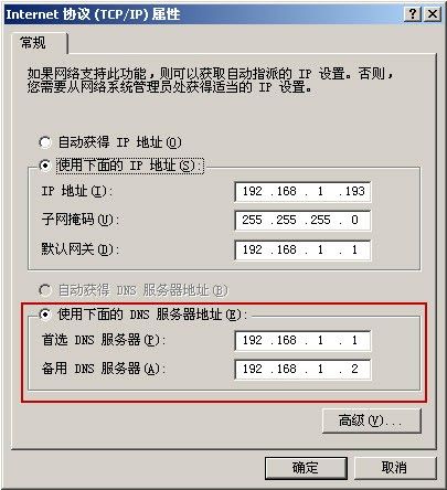 收费系统的分类