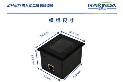 消毒设备与手机外壳定位器跟踪器一样吗