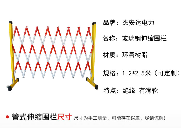 环氧树脂工程塑料