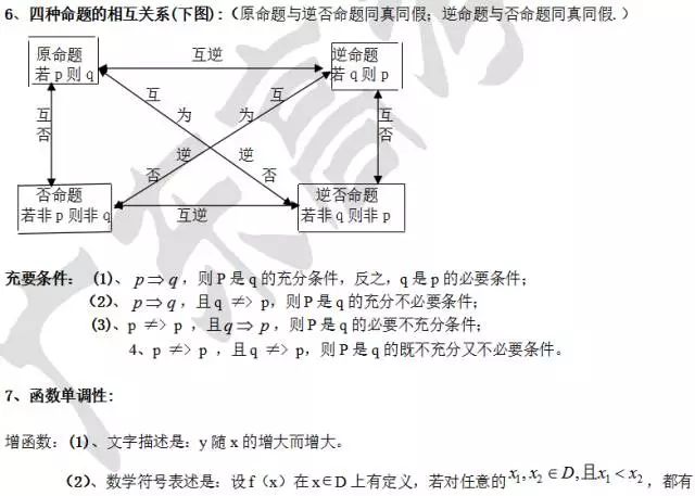 分光器衰减公式及其应用研究,快捷方案问题解决_Tizen80.74.18