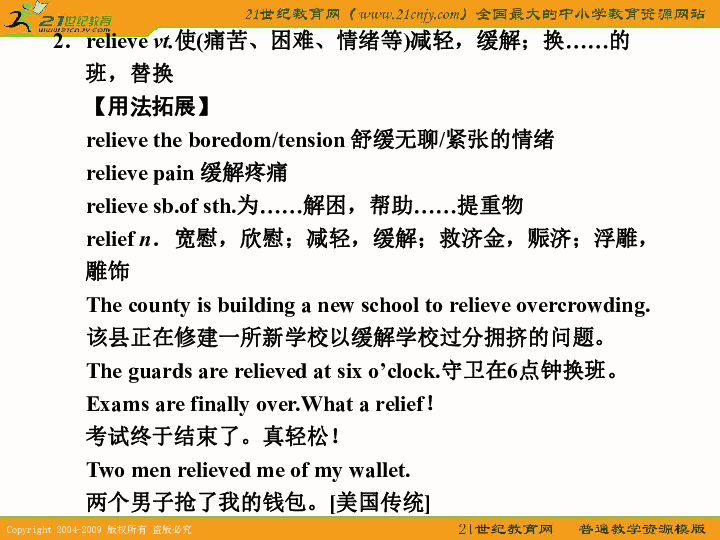 耳钉的英语单词及更多相关知识,创新执行设计解析_标准版89.43.62