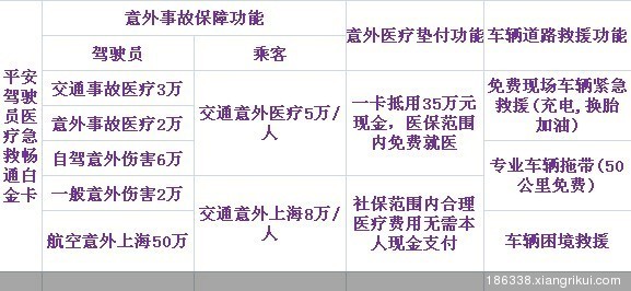 压克力面料，解析其成分与特性,专业解析评估_精英版39.42.55