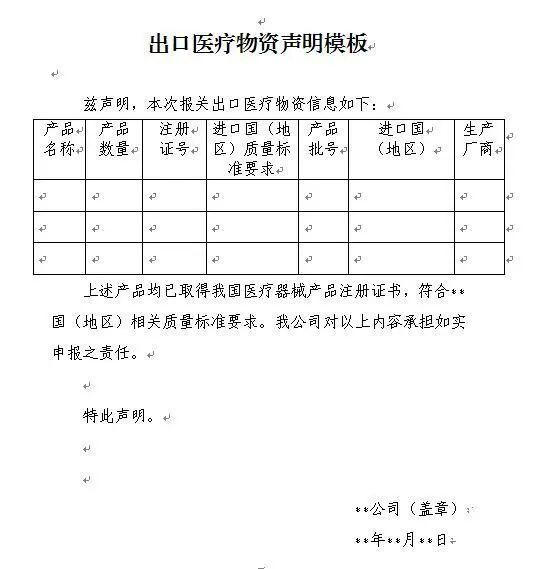 长椅与鞣剂的分类区别