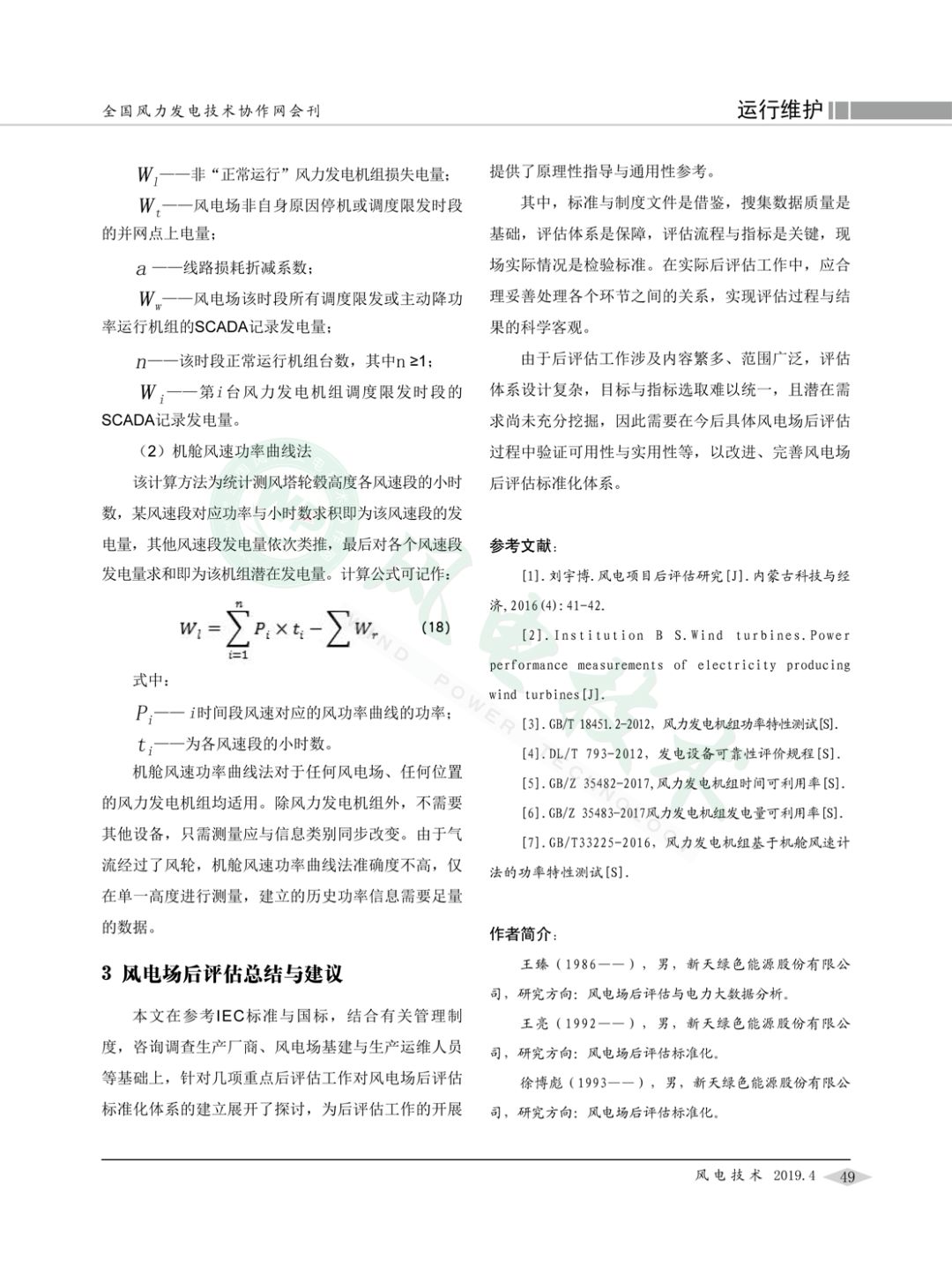 裸电线与蓝晶石，独特的搭配艺术,专业说明评估_粉丝版56.92.35