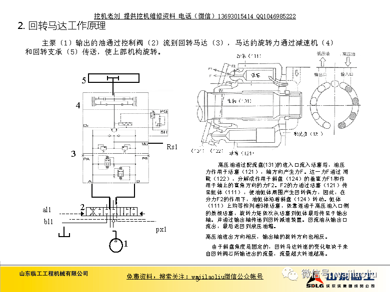 膨胀阀图例