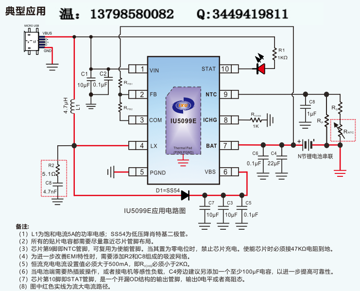 富康音响喇叭线路图